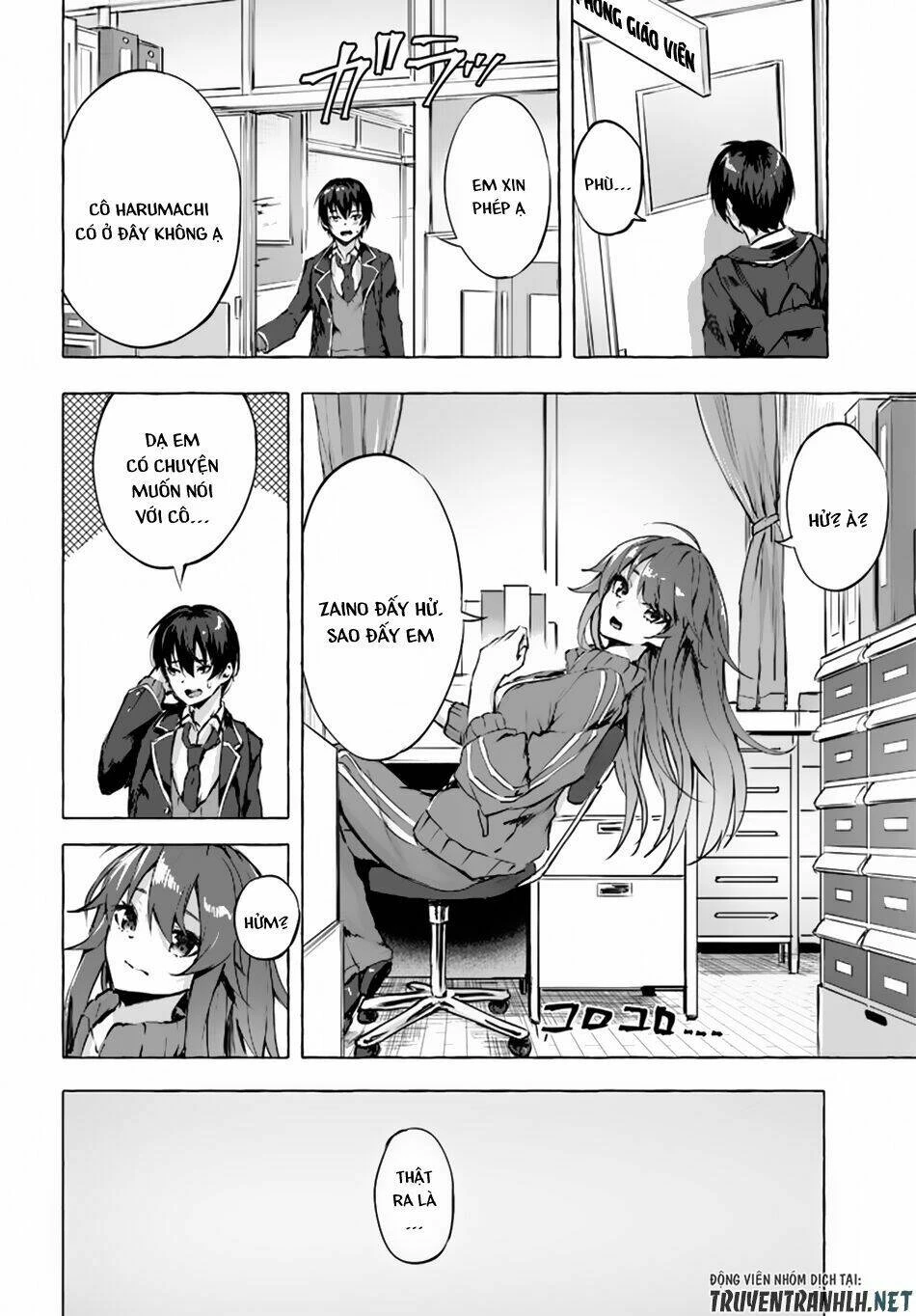 Sex And Dungeon Chapter 1 - 34