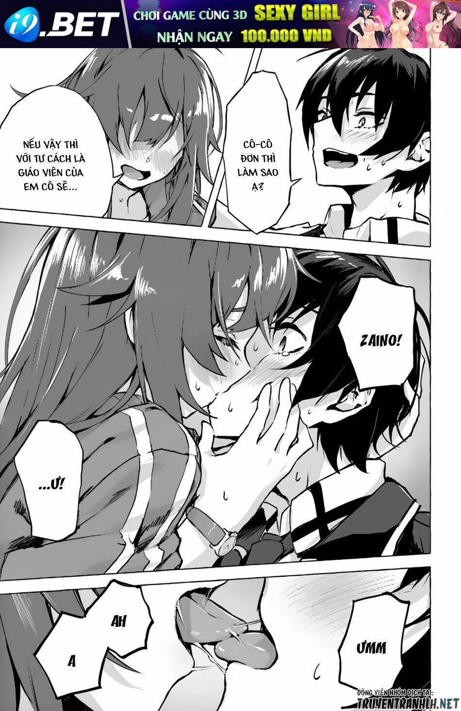 Sex And Dungeon Chapter 1 - 41