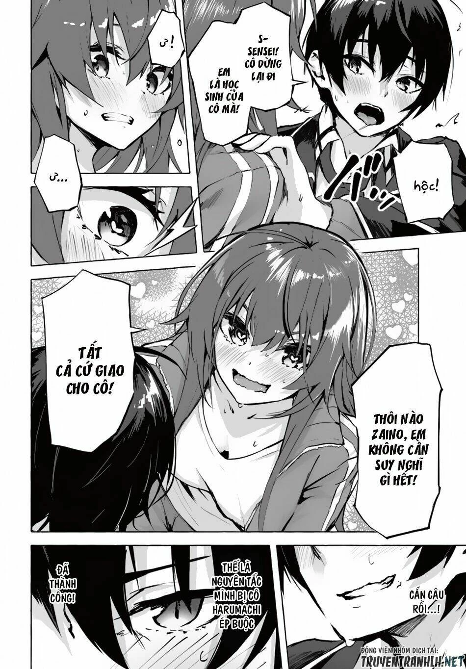 Sex And Dungeon Chapter 1 - 42