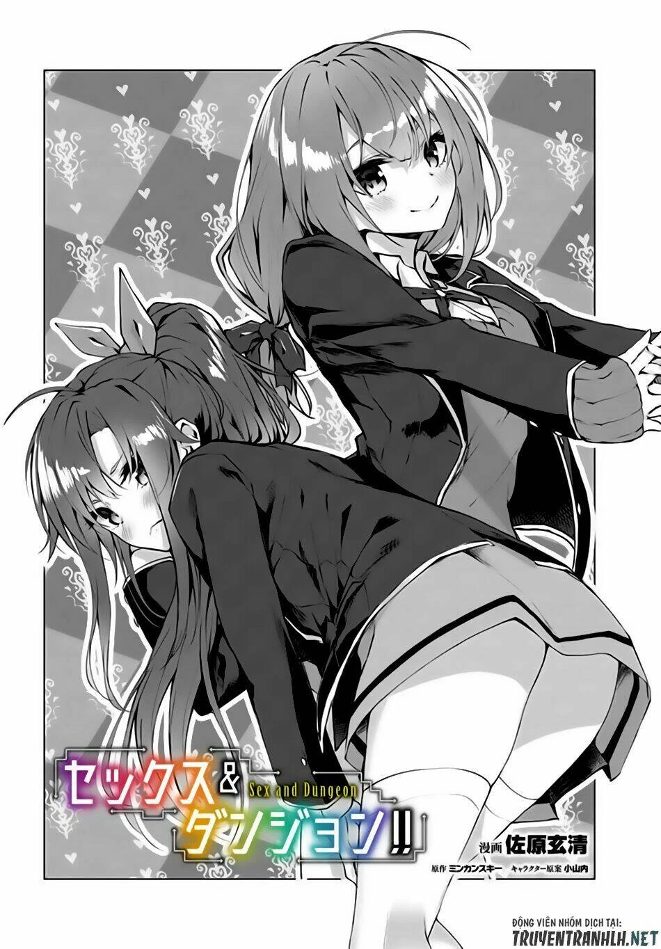 Sex And Dungeon Chapter 2 - 8