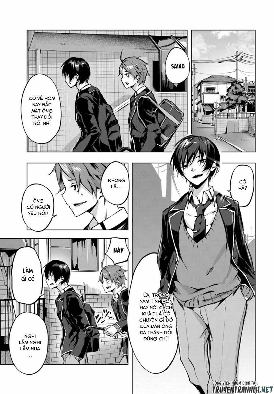 Sex And Dungeon Chapter 2 - 17