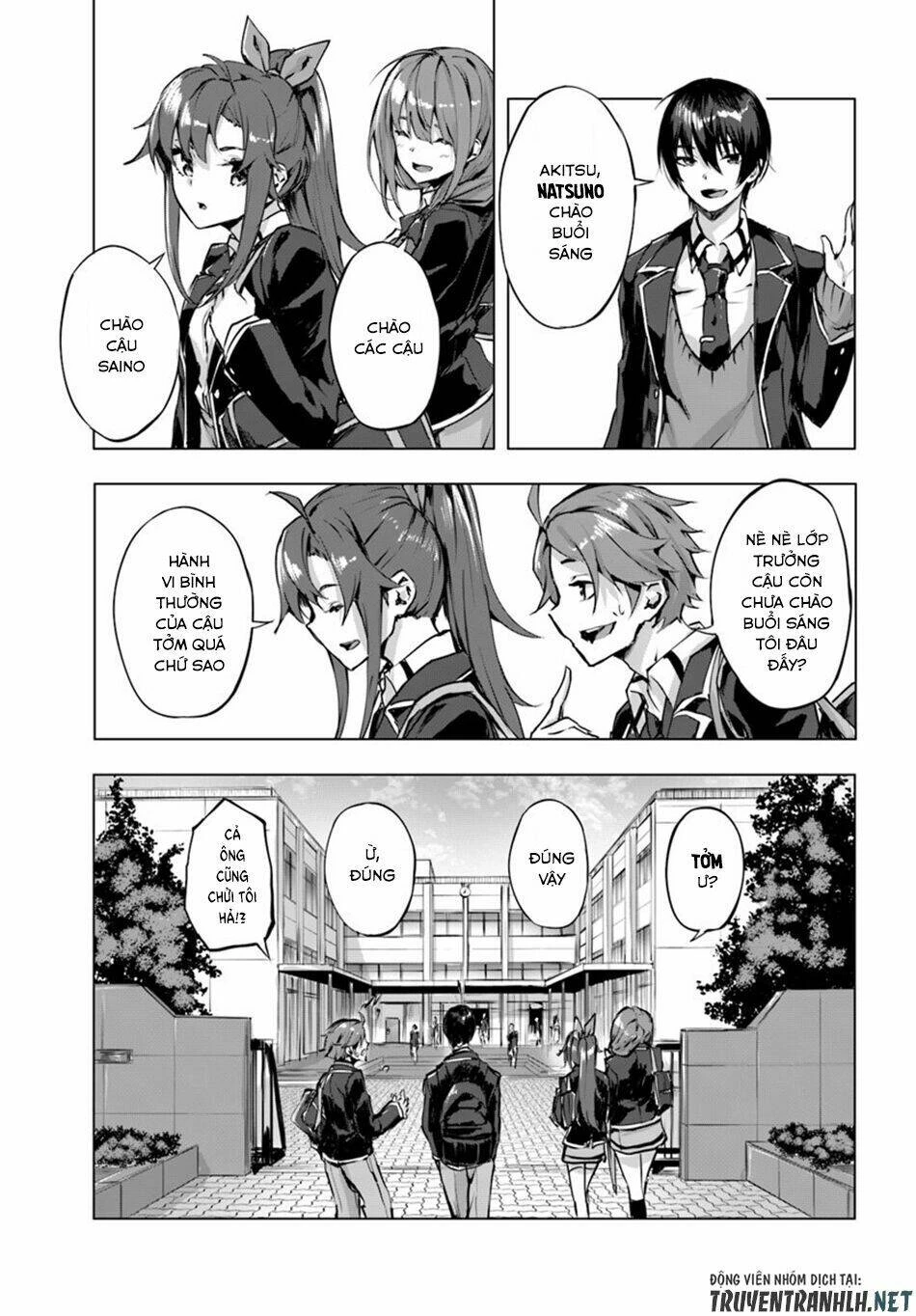 Sex And Dungeon Chapter 2 - 19