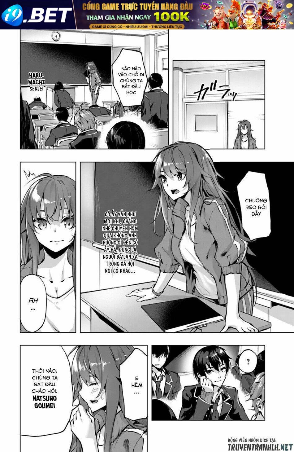 Sex And Dungeon Chapter 2 - 20