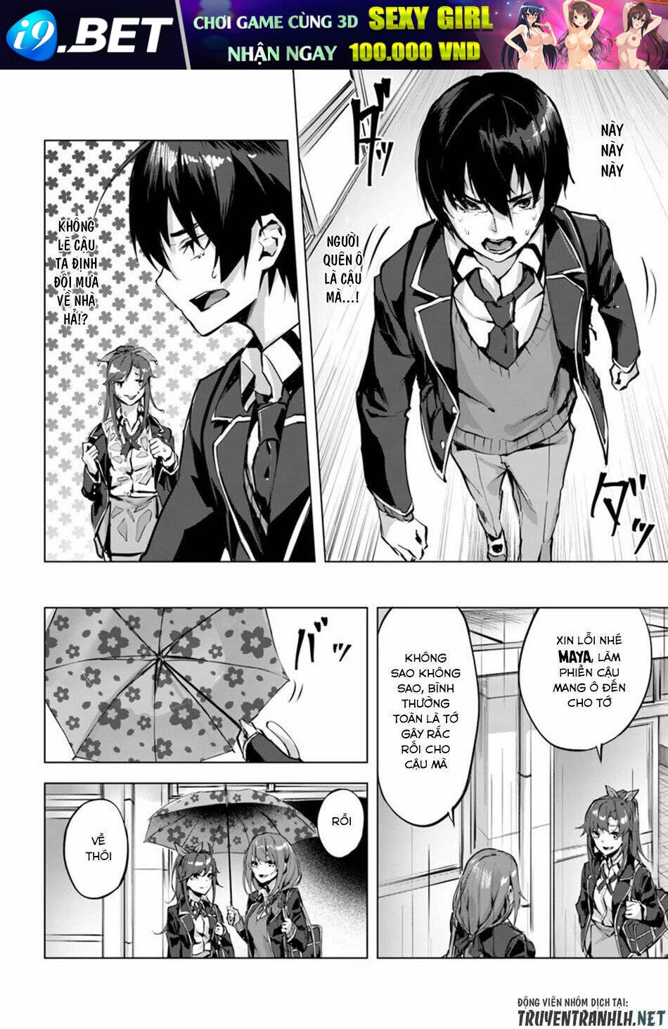 Sex And Dungeon Chapter 2 - 26