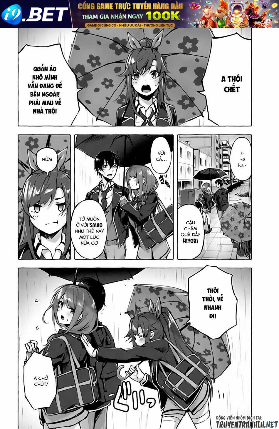 Sex And Dungeon Chapter 3 - 6
