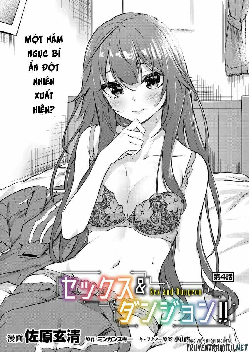 Sex And Dungeon Chapter 4 - 11