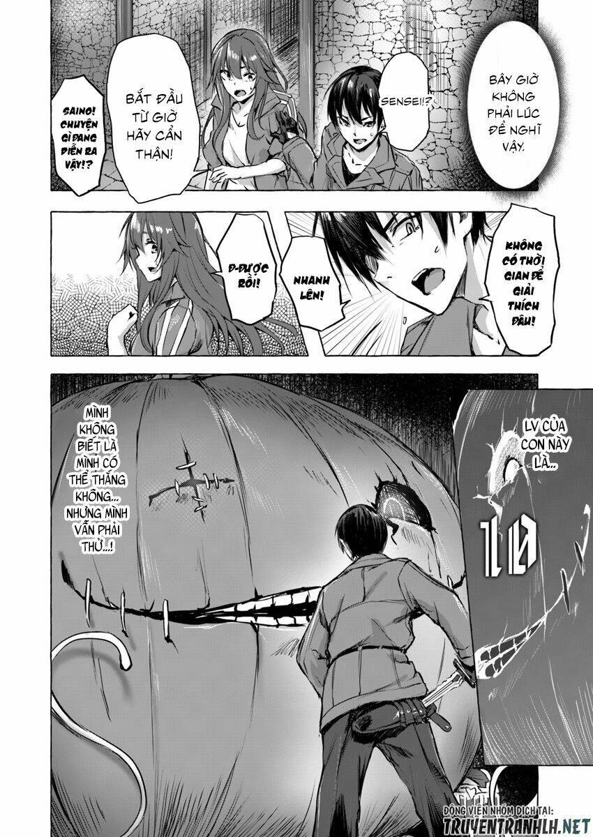 Sex And Dungeon Chapter 4 - 16