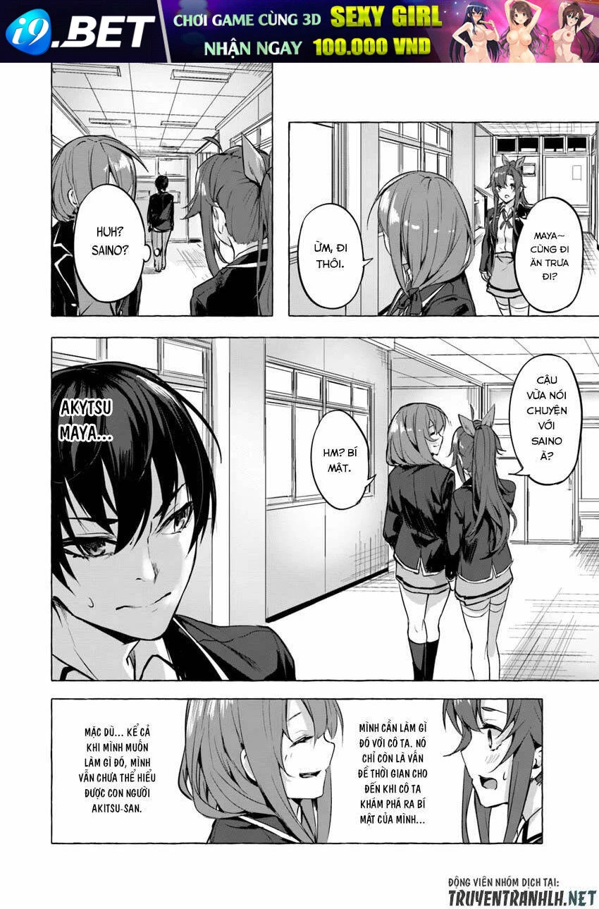 Sex And Dungeon Chapter 5 - 14