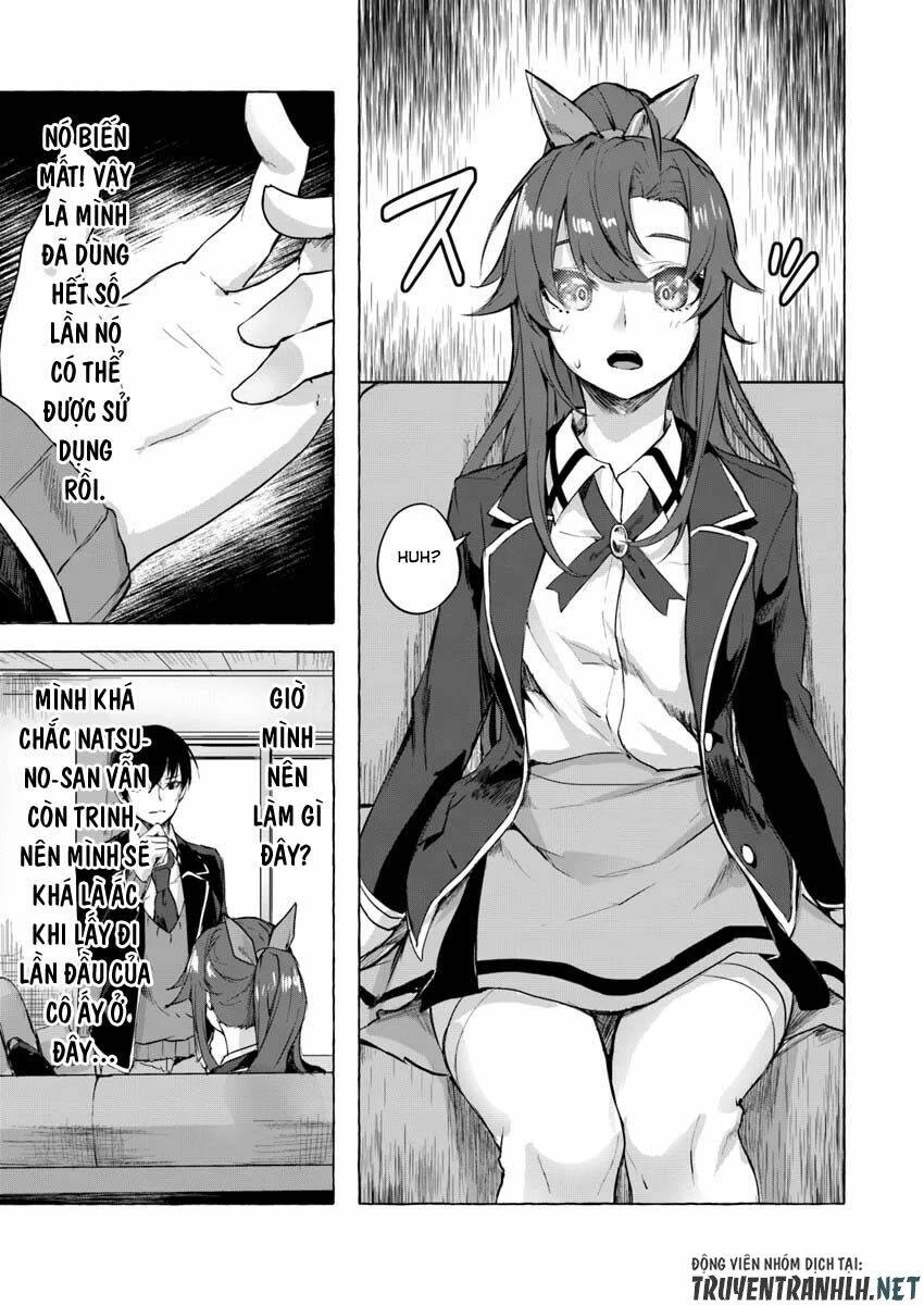 Sex And Dungeon Chapter 5 - 23