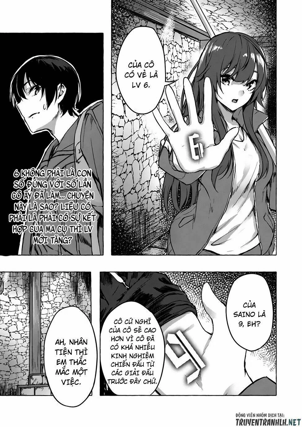 Sex And Dungeon Chapter 6 - 9