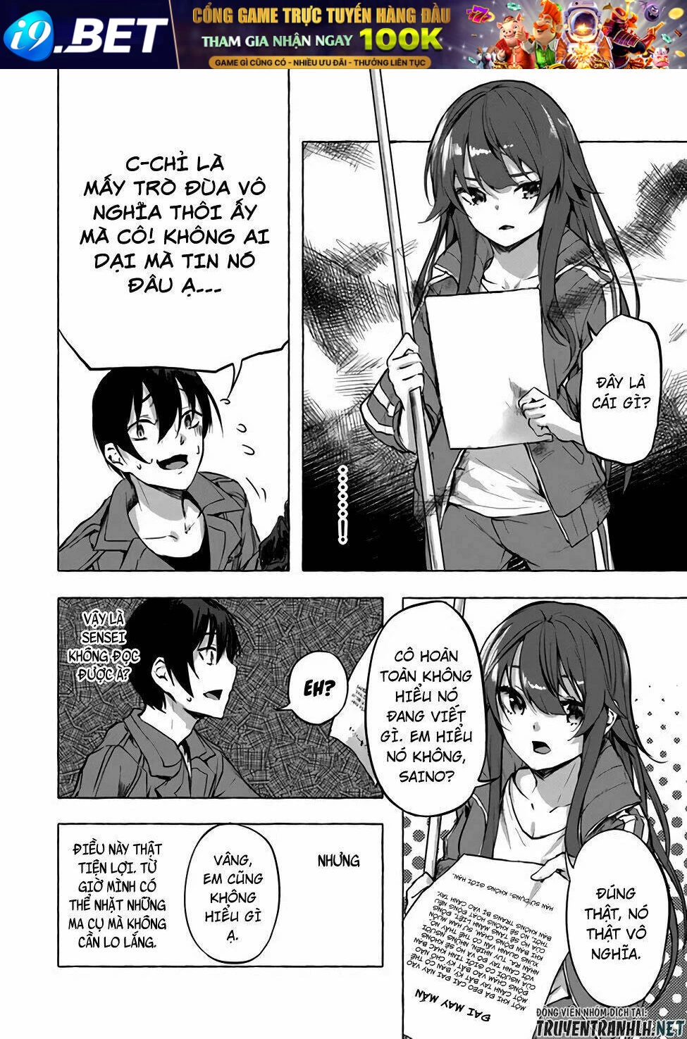 Sex And Dungeon Chapter 6 - 24