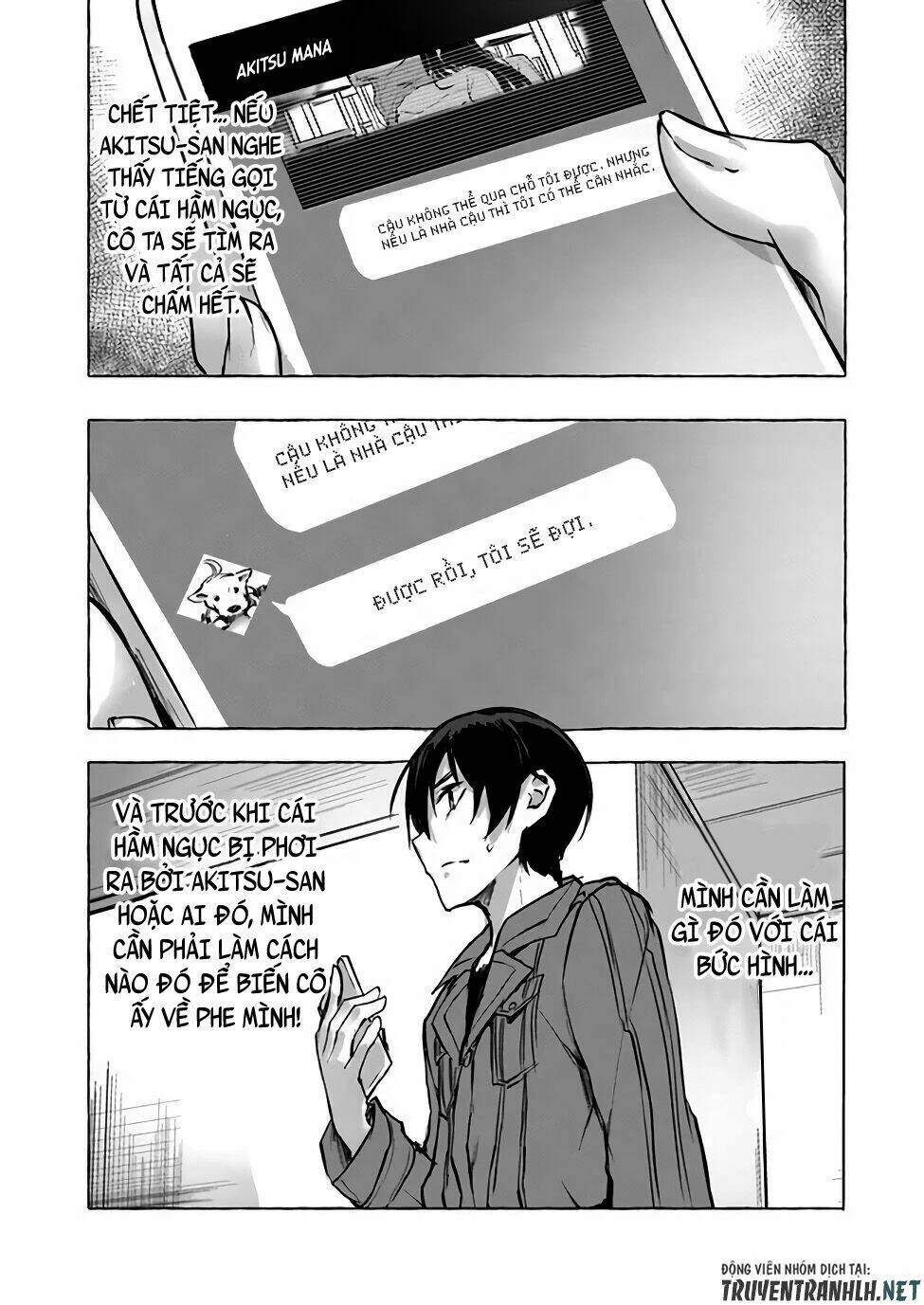 Sex And Dungeon Chapter 6 - 43