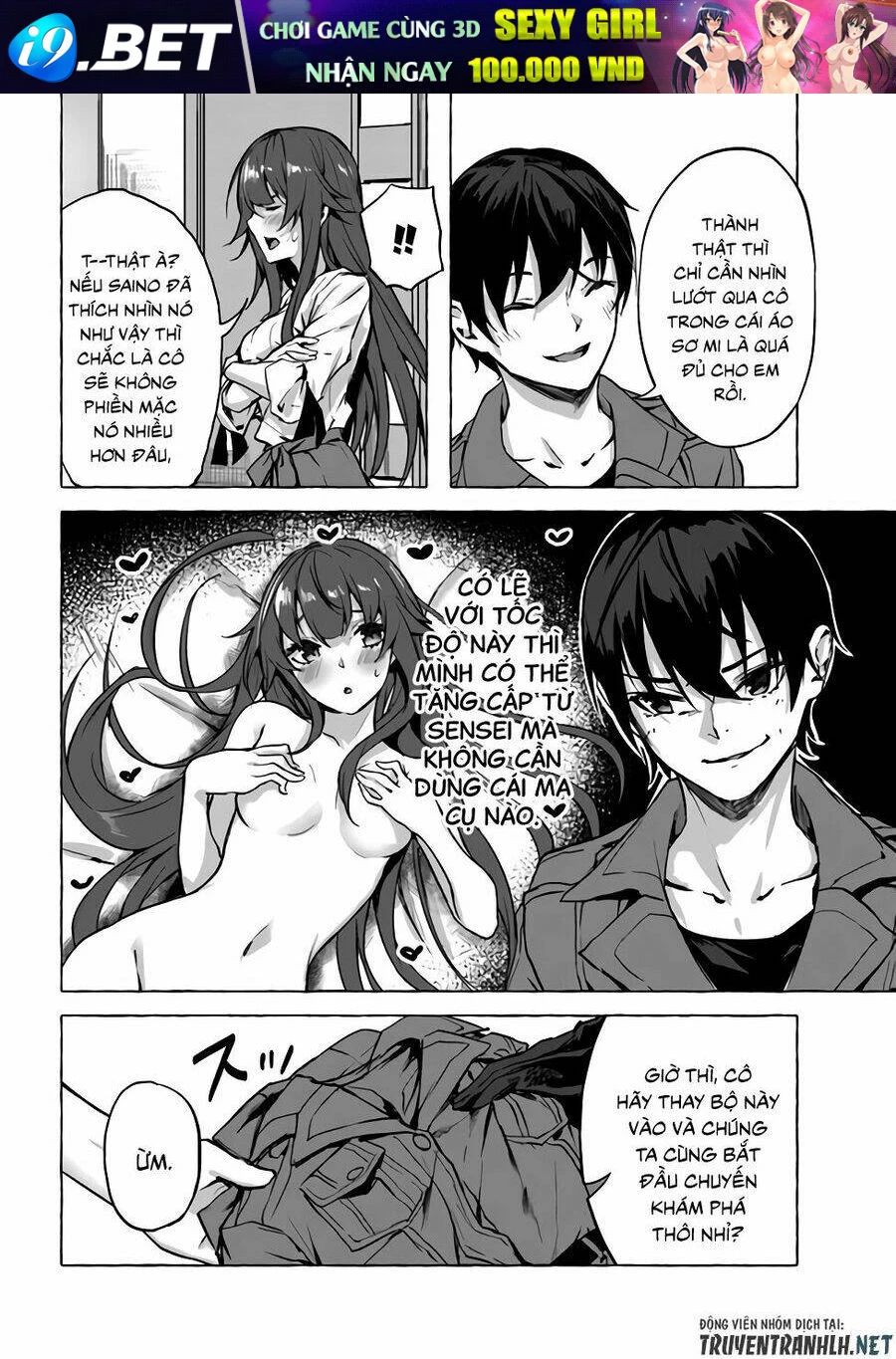 Sex And Dungeon Chapter 8 - 4