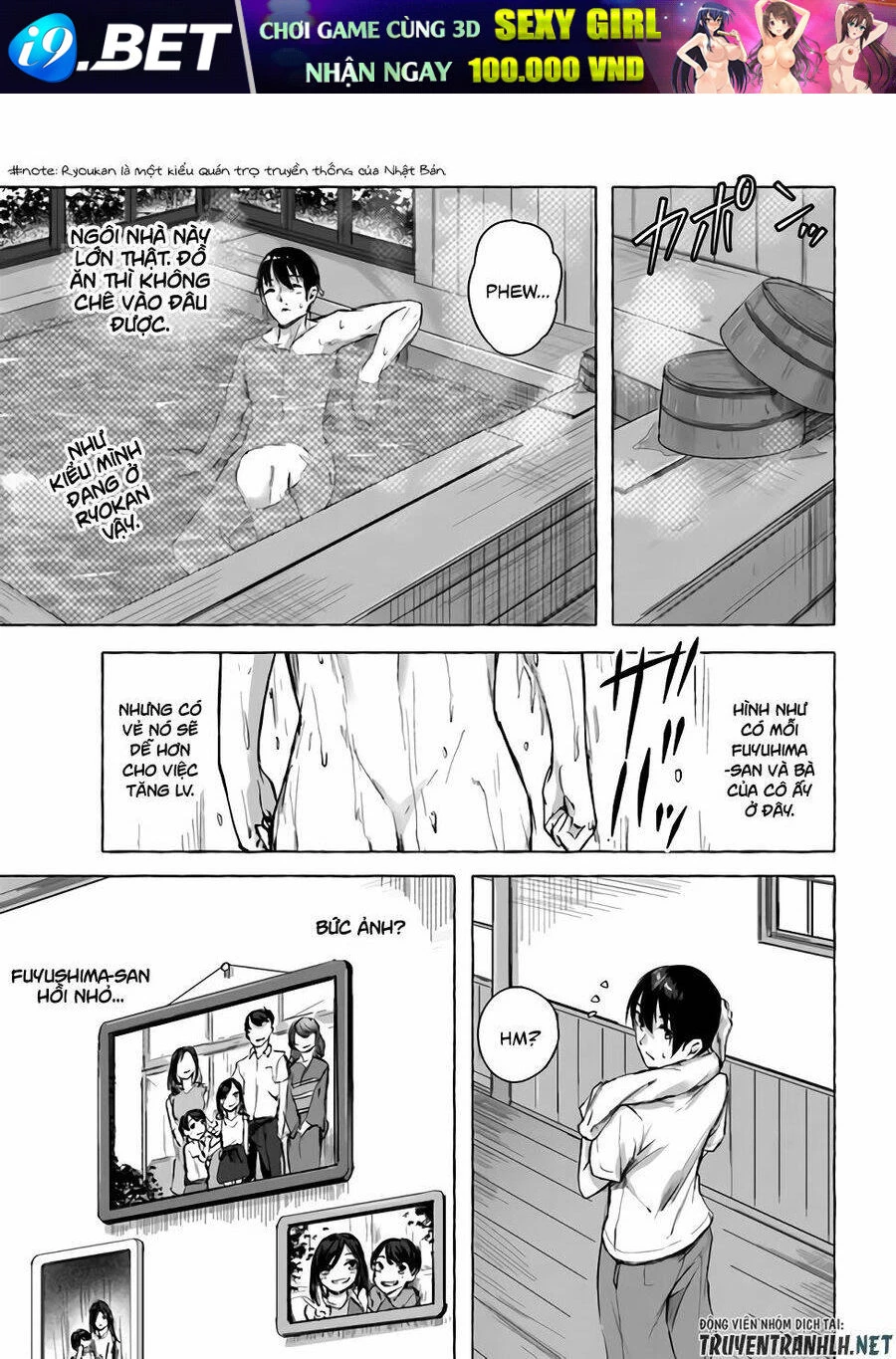 Sex And Dungeon Chapter 8 - 29