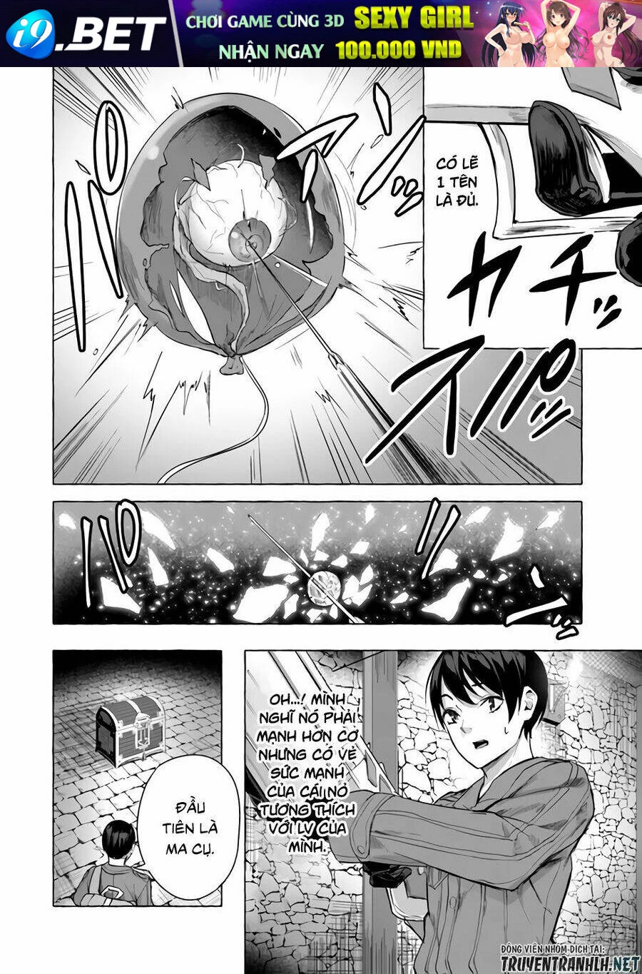 Sex And Dungeon Chapter 9 - 22