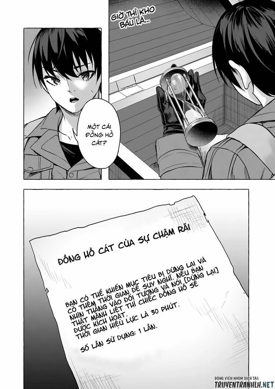 Sex And Dungeon Chapter 9 - 30