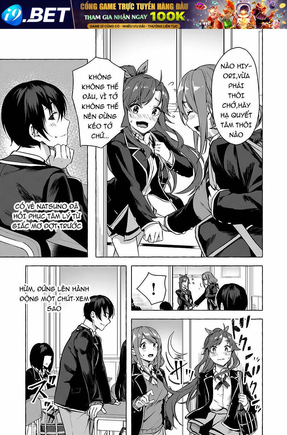 Sex And Dungeon Chapter 10 - 4