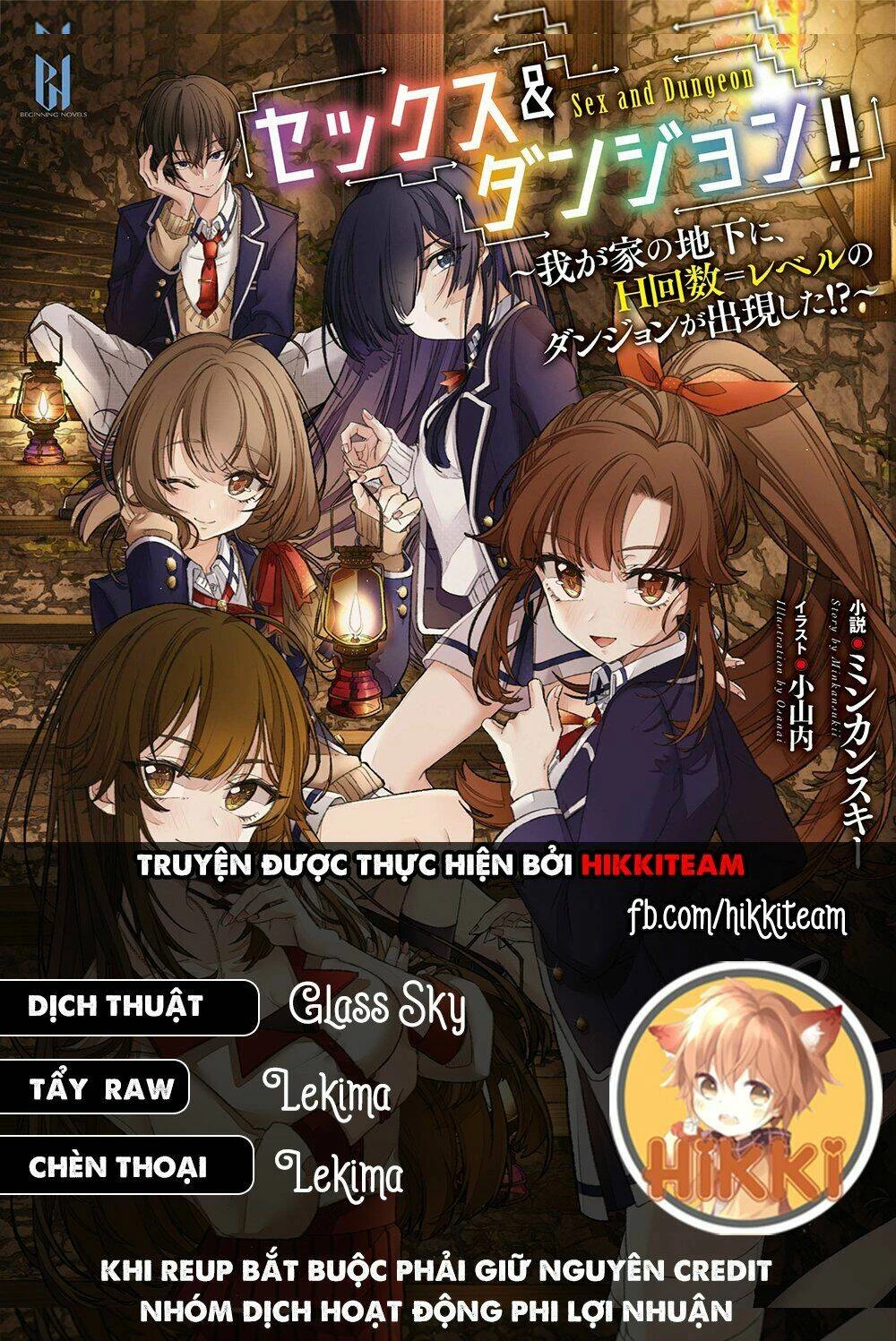 Sex And Dungeon Chapter 11 - 1