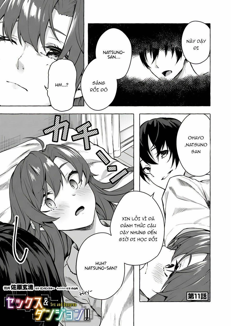 Sex And Dungeon Chapter 11 - 4