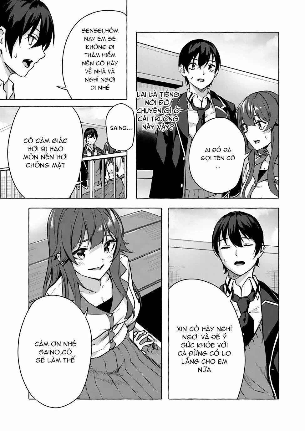 Sex And Dungeon Chapter 11 - 18