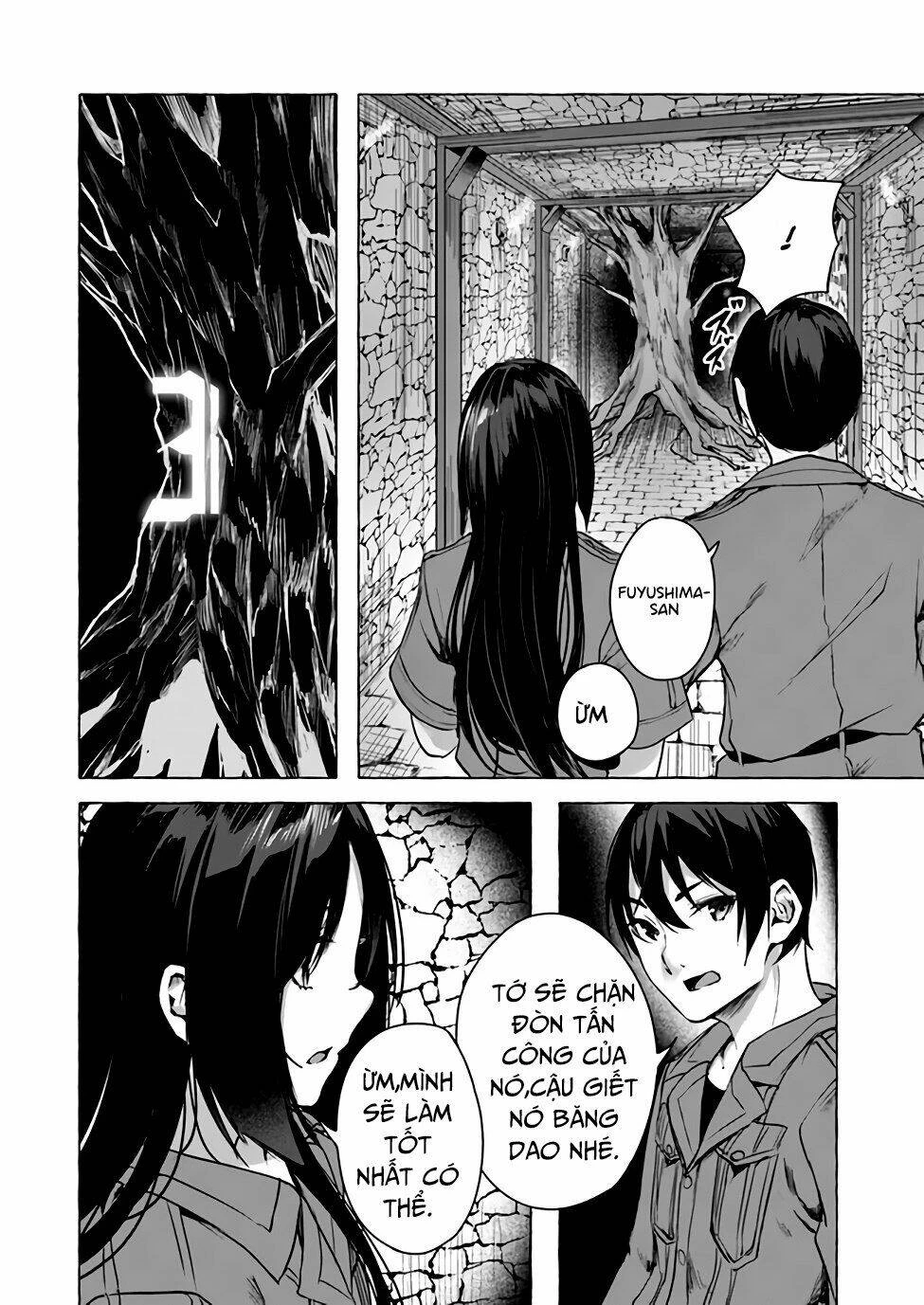 Sex And Dungeon Chapter 11 - 43