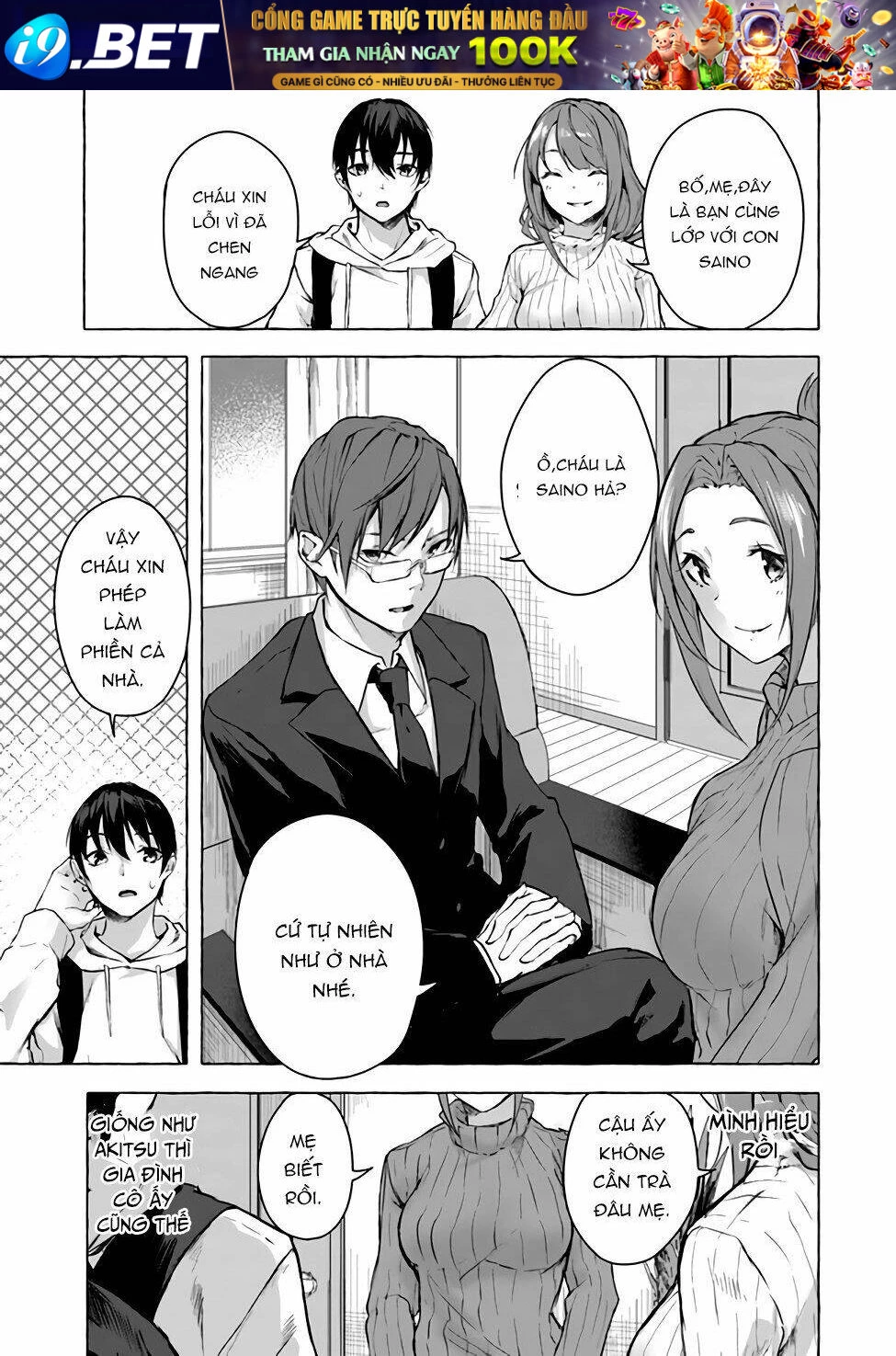 Sex And Dungeon Chapter 12 - 6