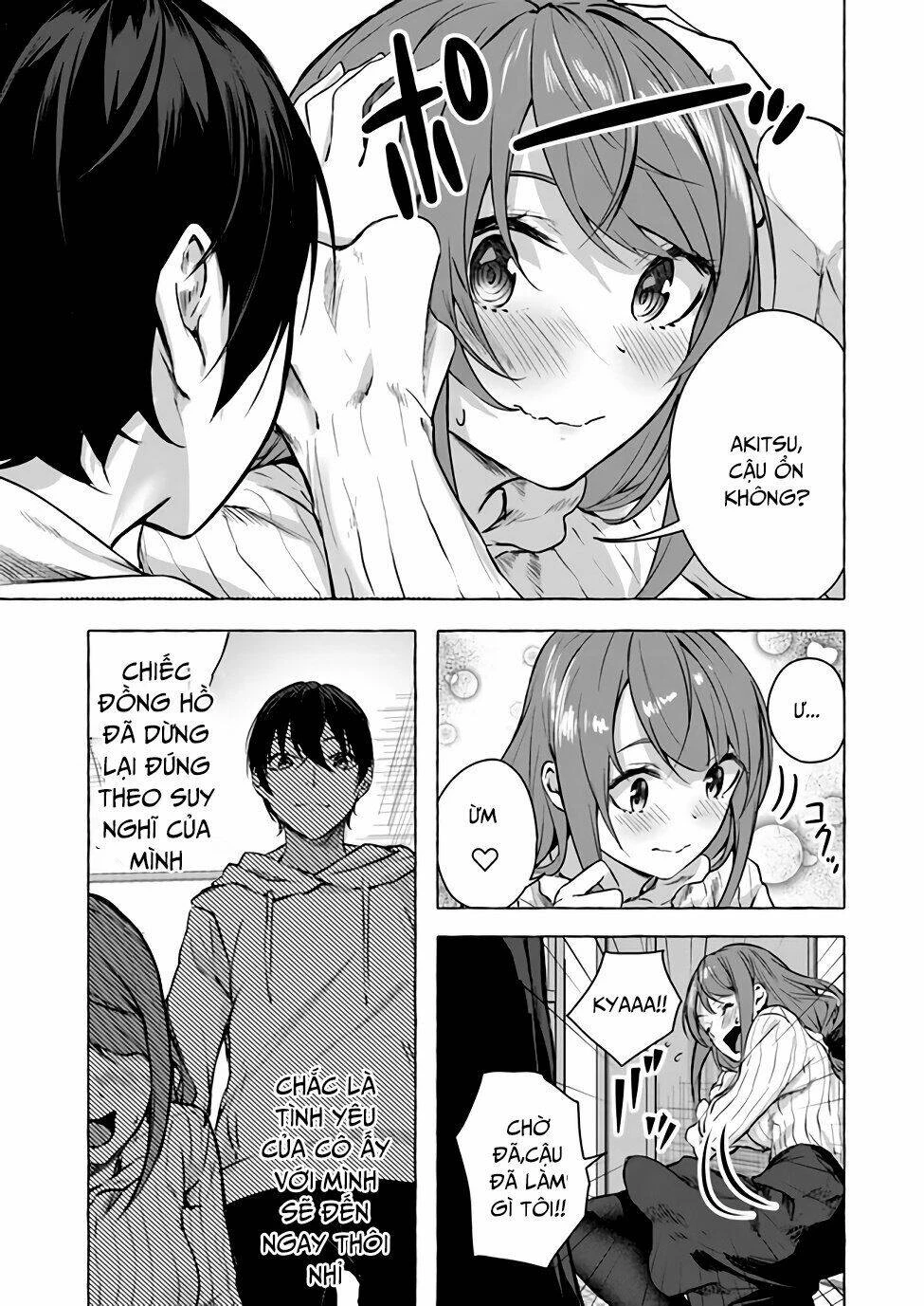 Sex And Dungeon Chapter 12 - 14