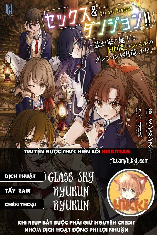 Sex And Dungeon Chapter 13 - 1