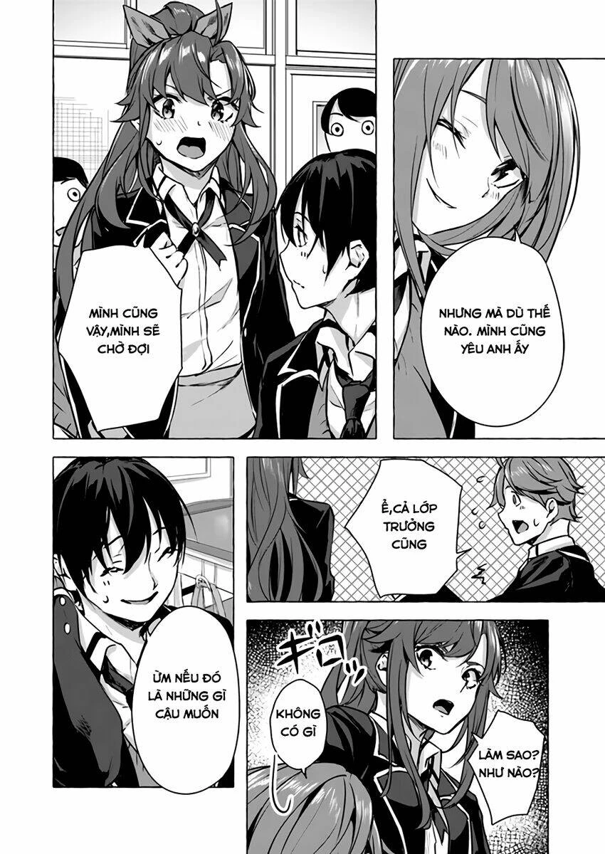 Sex And Dungeon Chapter 13 - 19