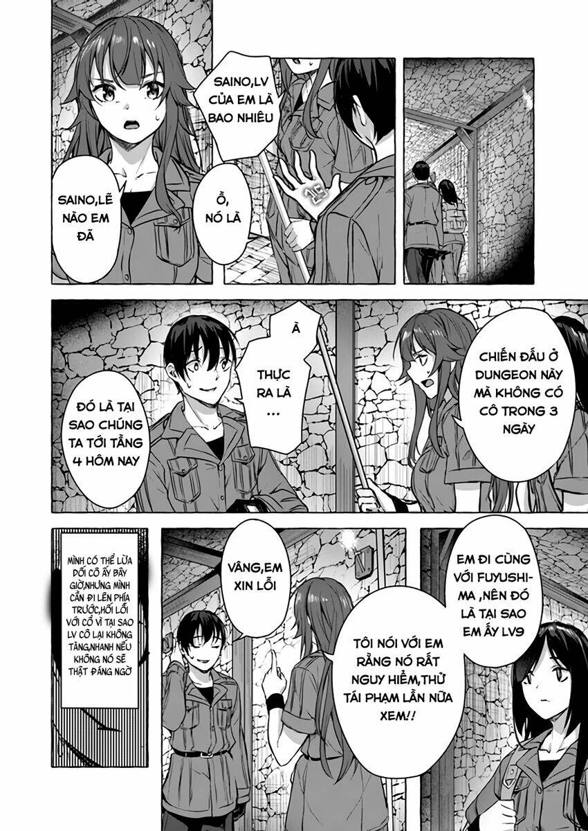 Sex And Dungeon Chapter 13 - 27