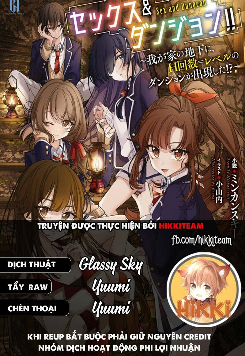 Sex And Dungeon Chapter 14 - 1