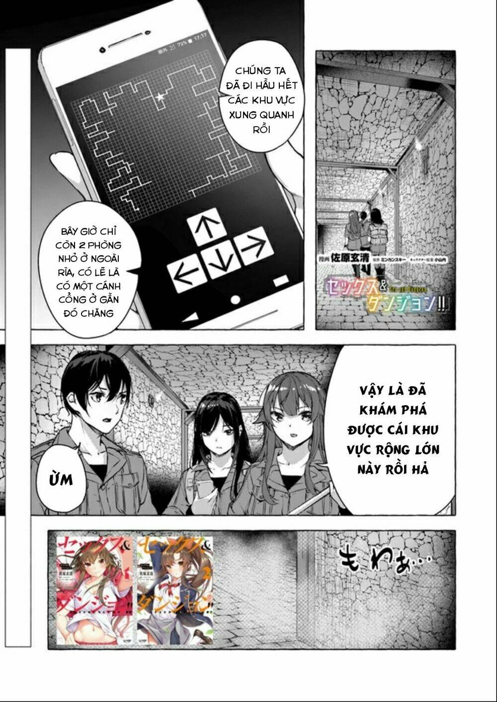 Sex And Dungeon Chapter 14 - 4