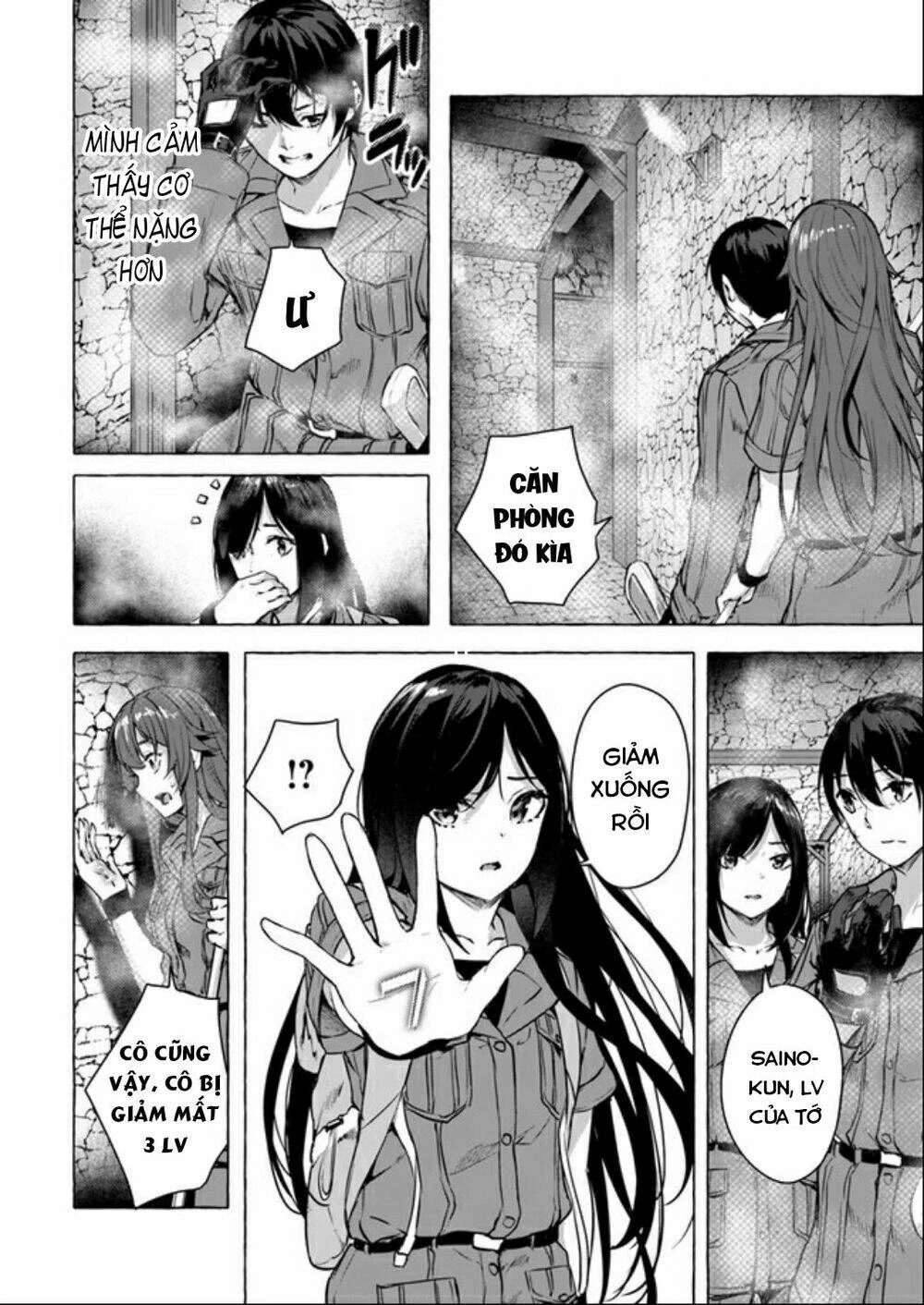 Sex And Dungeon Chapter 14 - 5