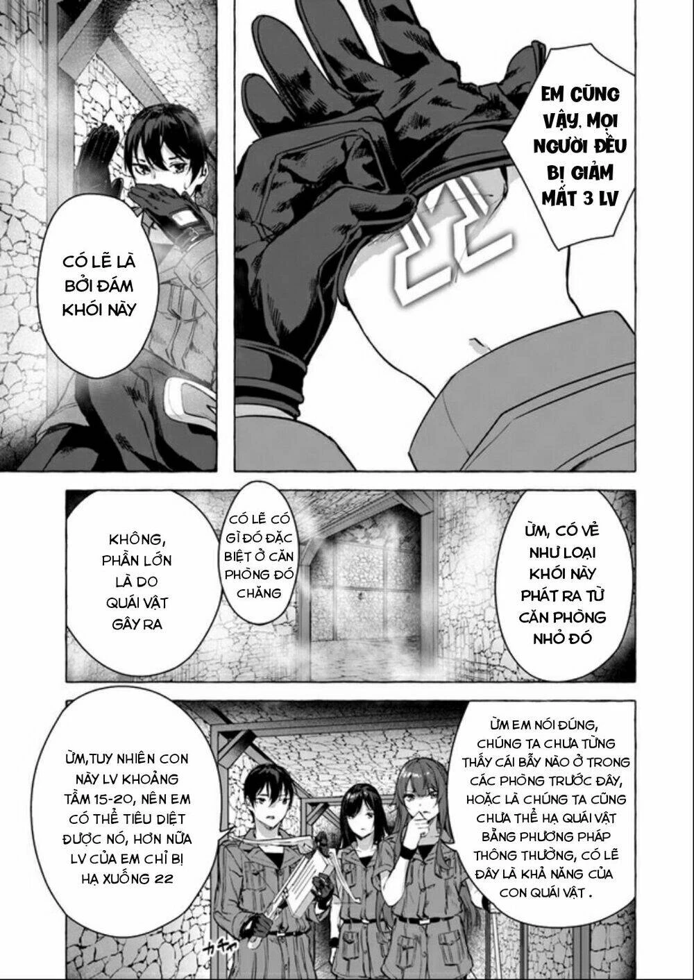 Sex And Dungeon Chapter 14 - 6