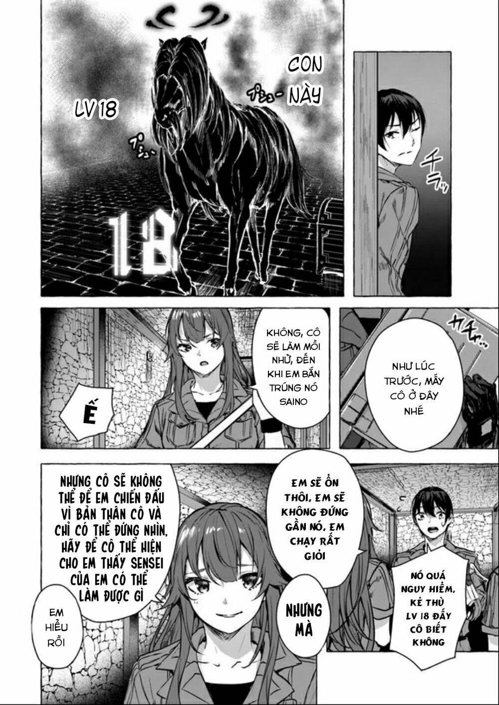 Sex And Dungeon Chapter 14 - 7