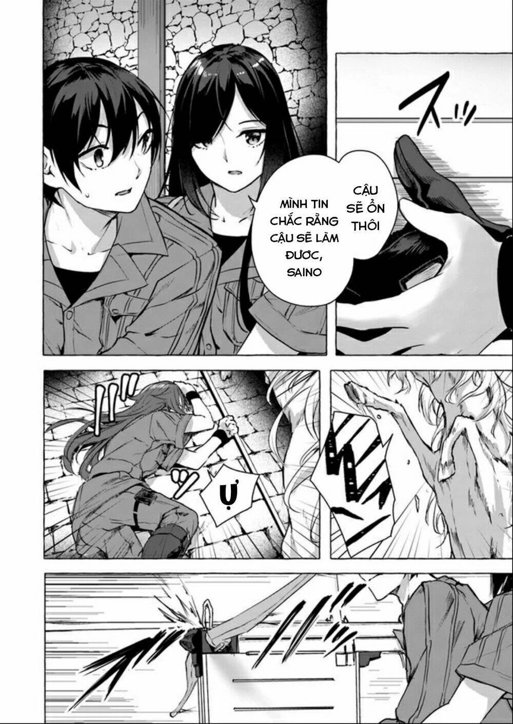 Sex And Dungeon Chapter 14 - 11