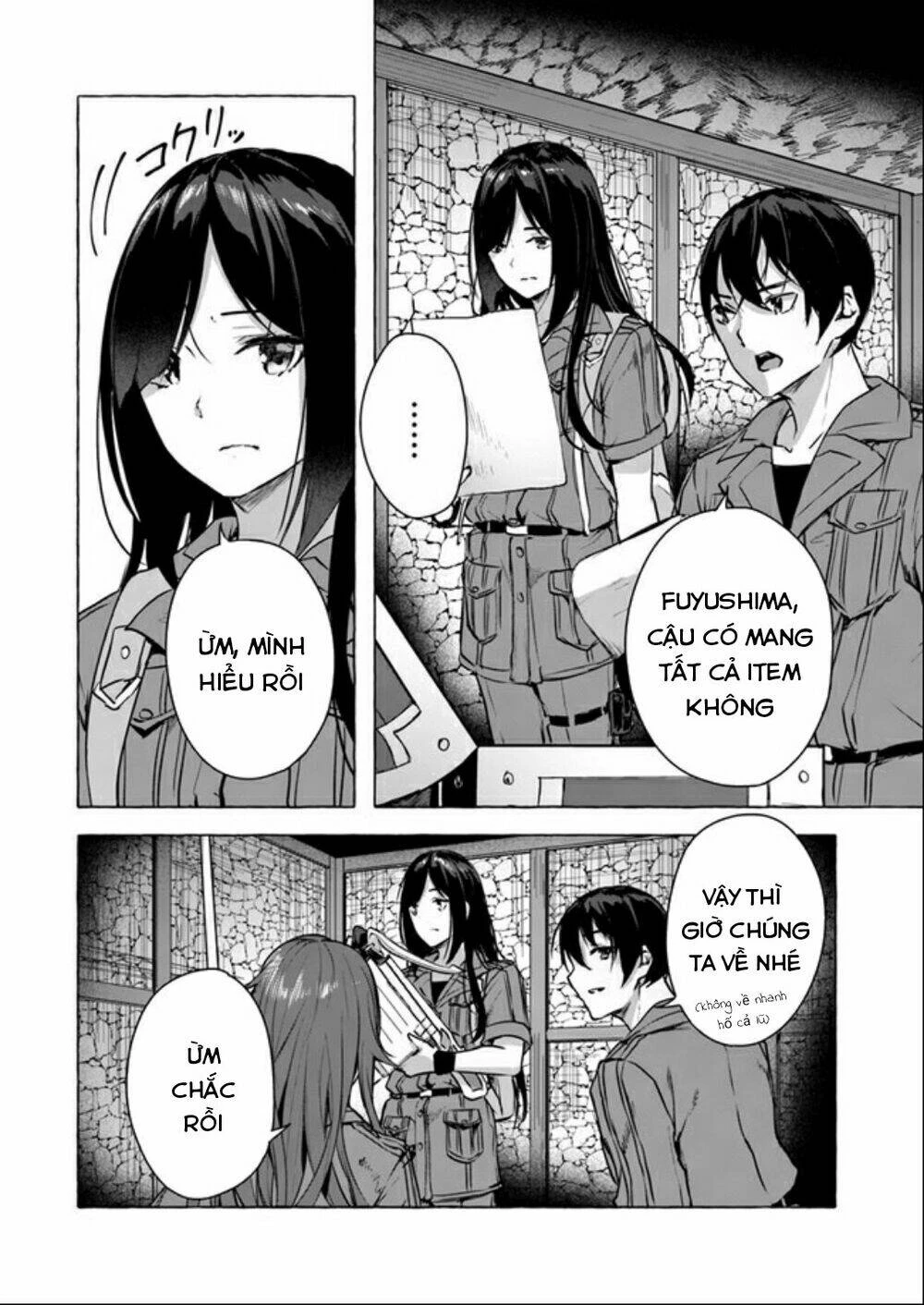 Sex And Dungeon Chapter 14 - 17