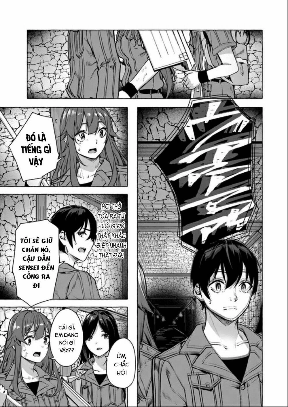 Sex And Dungeon Chapter 14 - 18