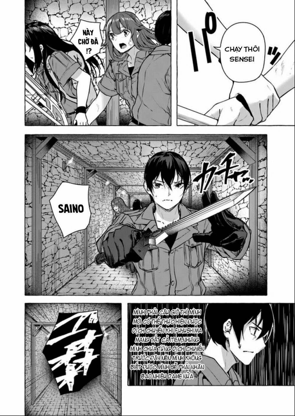 Sex And Dungeon Chapter 14 - 19