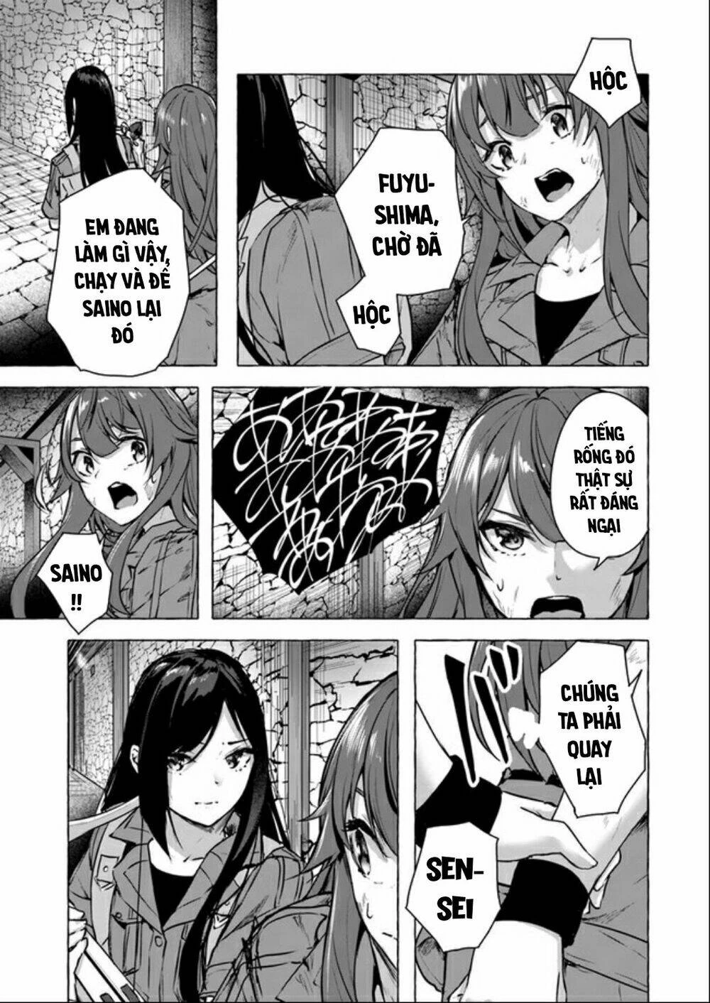 Sex And Dungeon Chapter 14 - 24