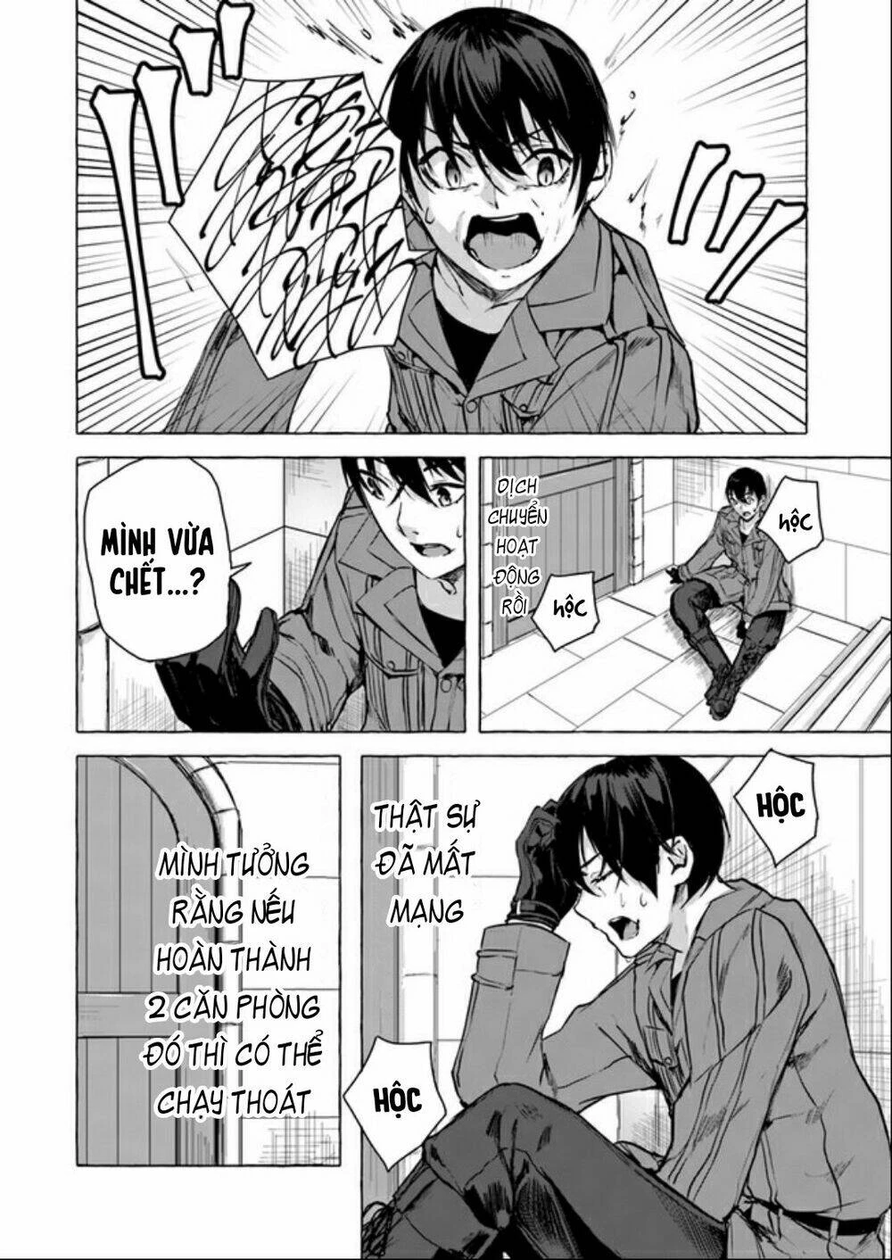 Sex And Dungeon Chapter 14 - 27