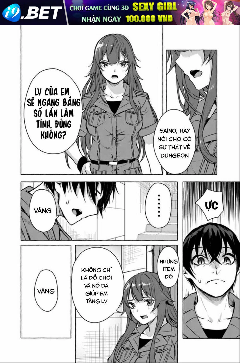 Sex And Dungeon Chapter 14 - 29