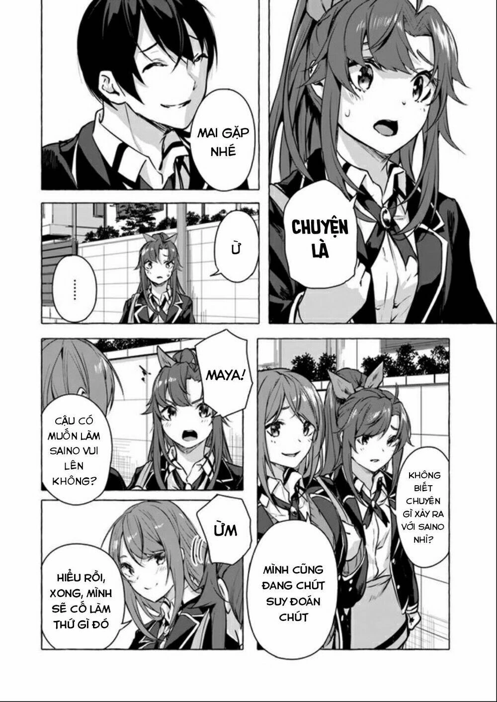 Sex And Dungeon Chapter 14 - 33