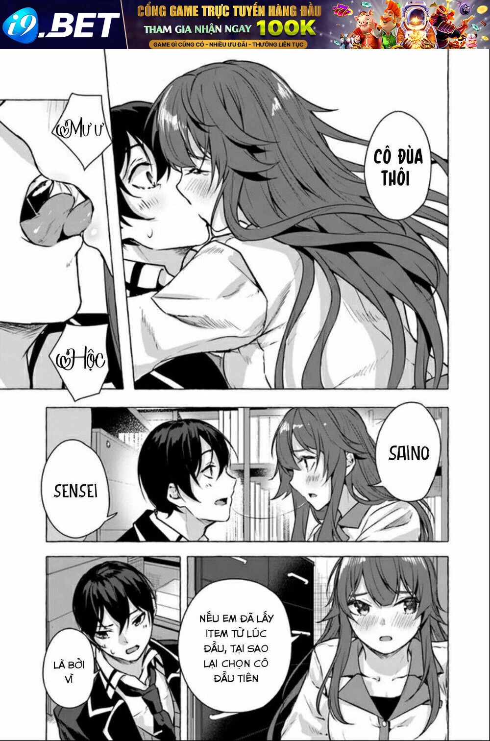 Sex And Dungeon Chapter 14 - 40