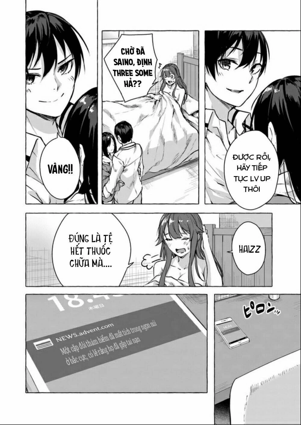 Sex And Dungeon Chapter 14 - 47