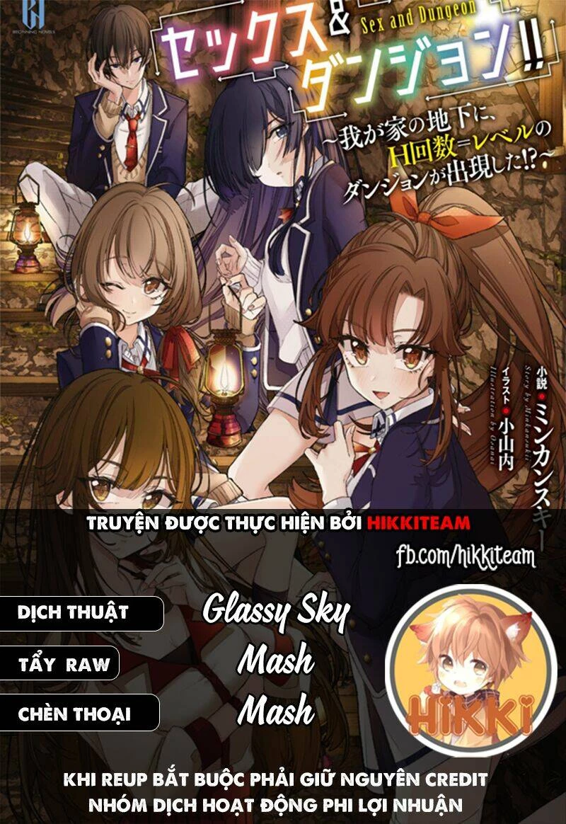 Sex And Dungeon Chapter 15 - 1