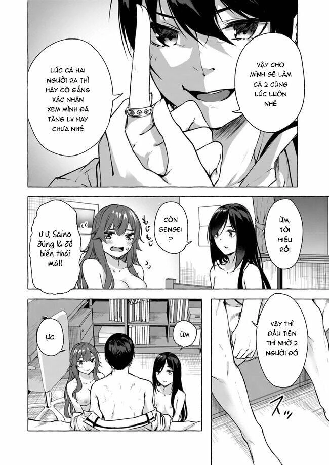 Sex And Dungeon Chapter 15 - 5