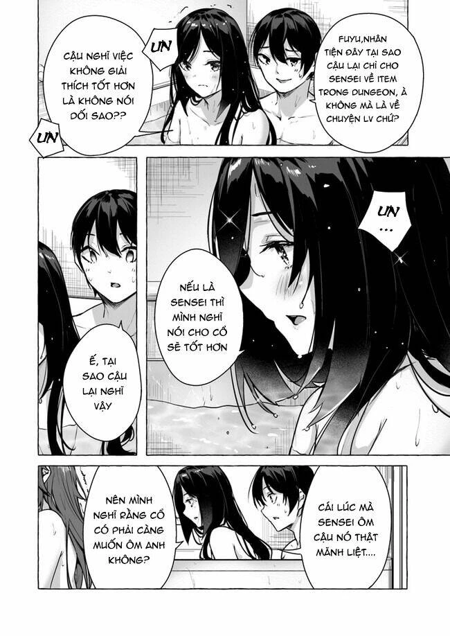 Sex And Dungeon Chapter 15 - 21