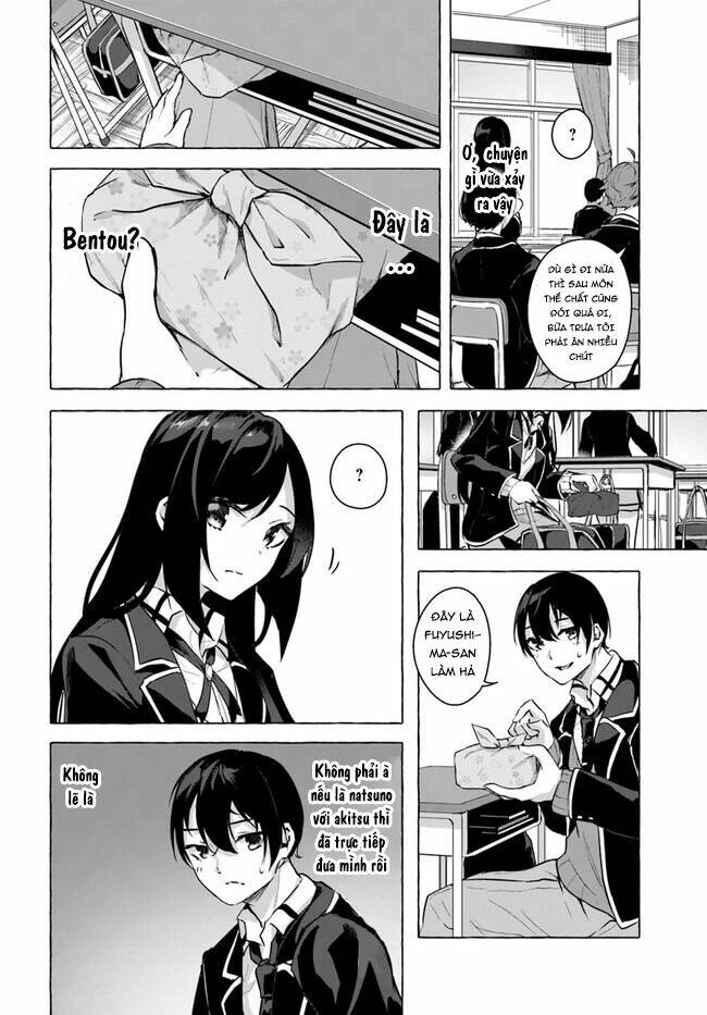 Sex And Dungeon Chapter 16 - 24