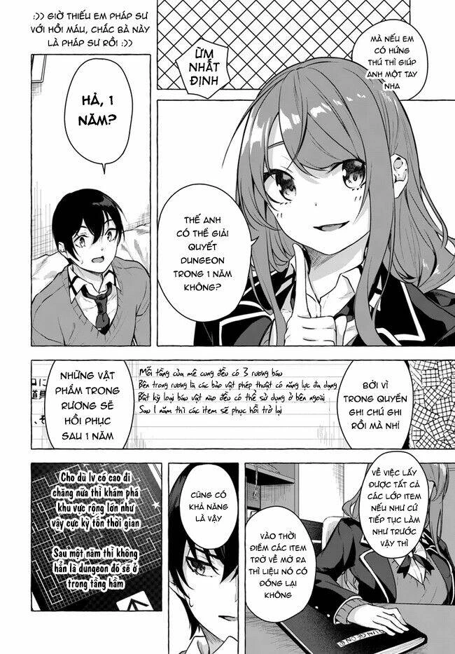 Sex And Dungeon Chapter 17 - 12